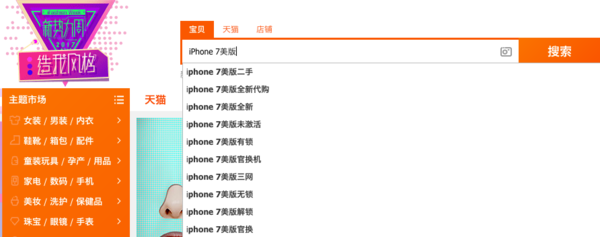 嘴边说不必,身体很诚实 iPhone 8购买手册