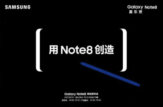 三星Note8日本预购曝出超5700元 中国发行或6088元起