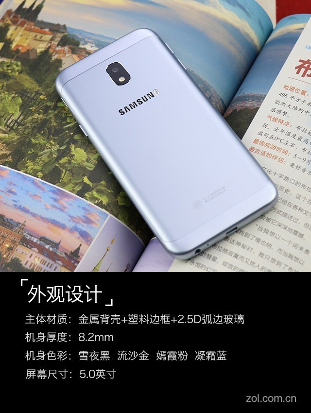 三星盖乐世J3 2017测评:千元手机时尚潮流新欢