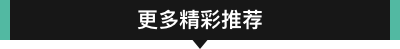 全是全面屏手机，iPhoneX和小米MIX有什么全局性不一样？