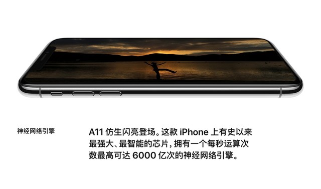 iPhoneX黑科技深度解析，这六大特性太逆天