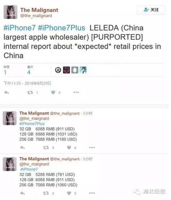 定了！iPhone7 9月7日公布，32GB发展，中国发行价钱曝出！