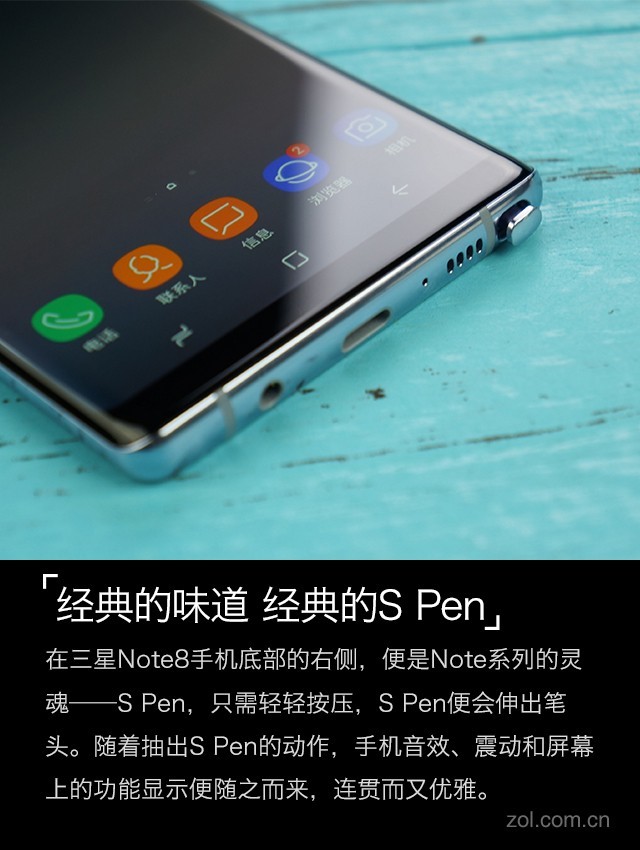 三星Note8评测：S Pen搭配全面屏玩法太溜