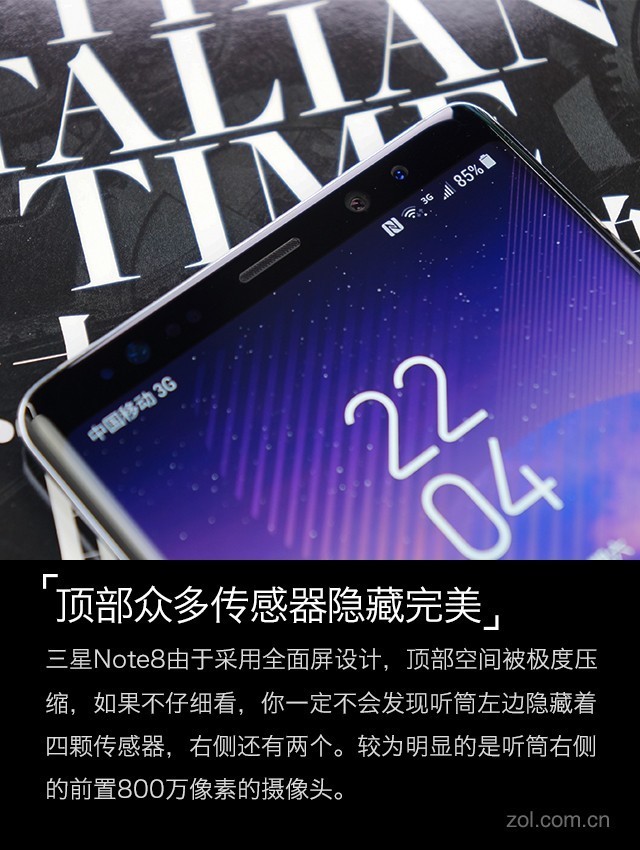 三星Note8测评:S Pen和全面屏手机的火苗