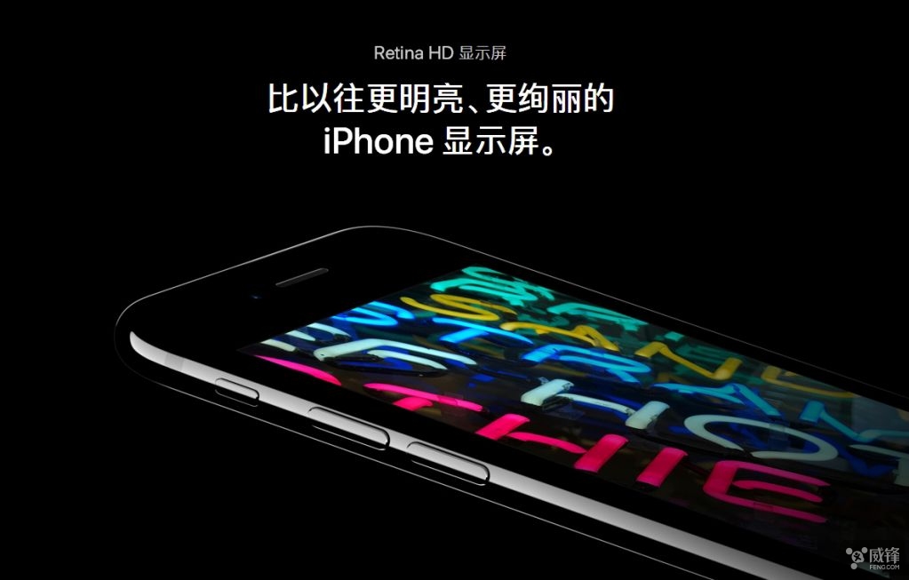 iPhone 8发布之前来八卦一下它的OLED屏幕