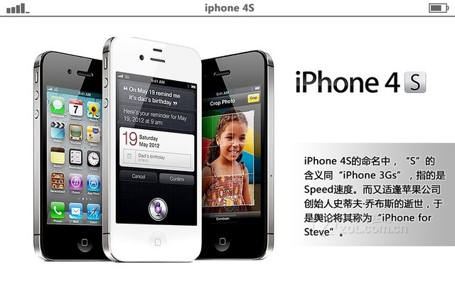 8才是终极PK iPhone&三星Note历代手机对标