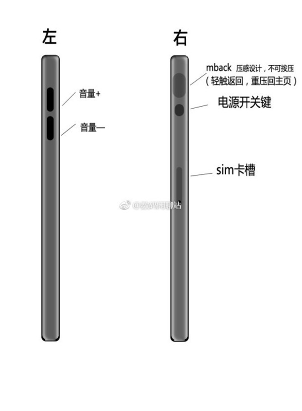 魅族手机全面屏手机旗舰级再度曝出 MX将要重归