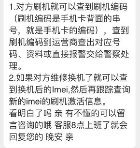 iPhone 丢失后应该怎么办？我做了这5件事！