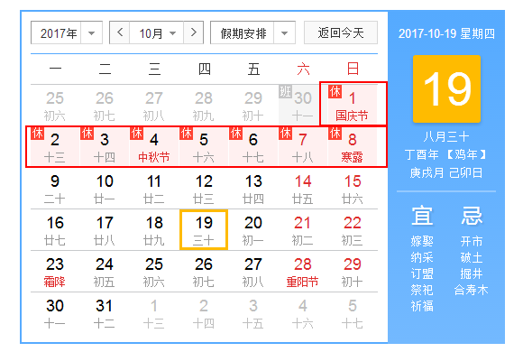 我们整理了50家在重庆必吃的店铺，国庆假期每顿都可以不重样！