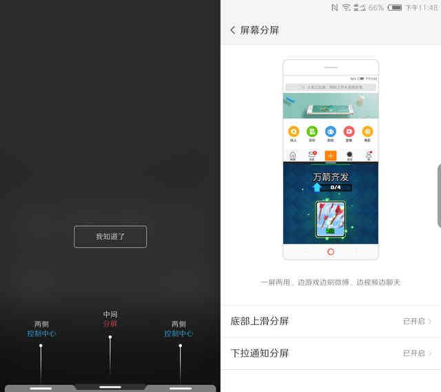 努比亚Z17miniS评测：前后皆双摄，还有6GB大运存