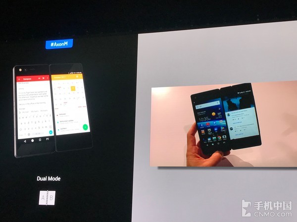 秒全面屏手机？伸缩双屏幕中兴天机Axon M公布
