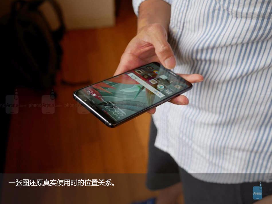 一只手輕松玩6寸屏 華為公司Mate10 Pro上手圖賞