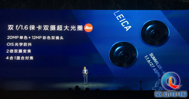 聪慧旗舰级华为公司Mate10中国发行公布：麒麟970 leica双摄像头，市场价3899元起