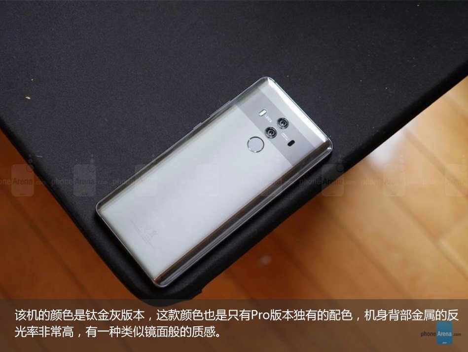 一只手輕松玩6寸屏 華為公司Mate10 Pro上手圖賞