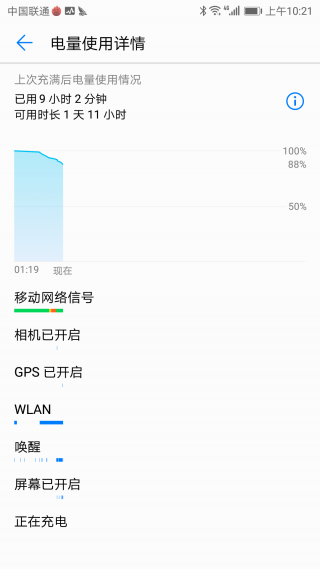 年度旗舰大旗摇起来 HUAWEI Mate 10评测