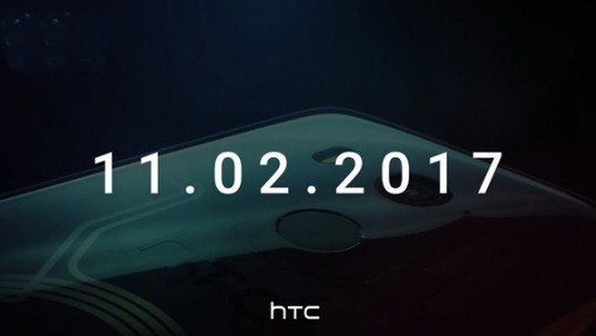 HTC要发透明版U11 Plus 是否会很贵？