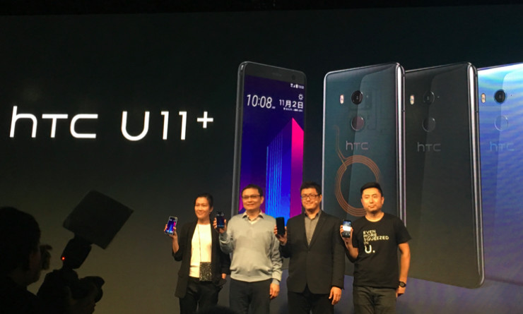 HTC公布U11 ，中国发行版双十一开售市场价4999元
