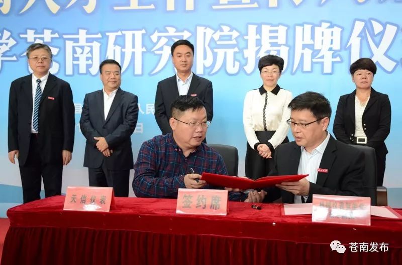 2017年苍南人才工作宣传周启动 温州大学