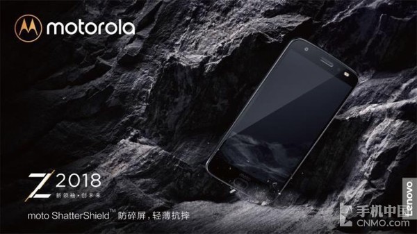 界定高檔質量人生道路 moto z 2018宣布發(fā)售