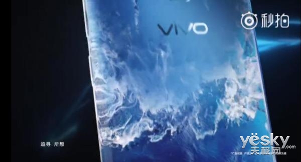 vivo自曝全面屏手机X20最新版本：深蓝色版全新升级袭来