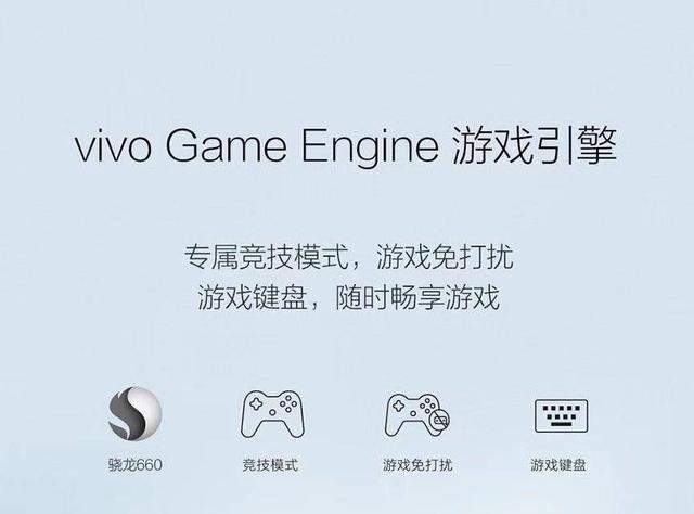 vivo X20体验评测：逆光拍照首屈一指，王者荣耀体验让人