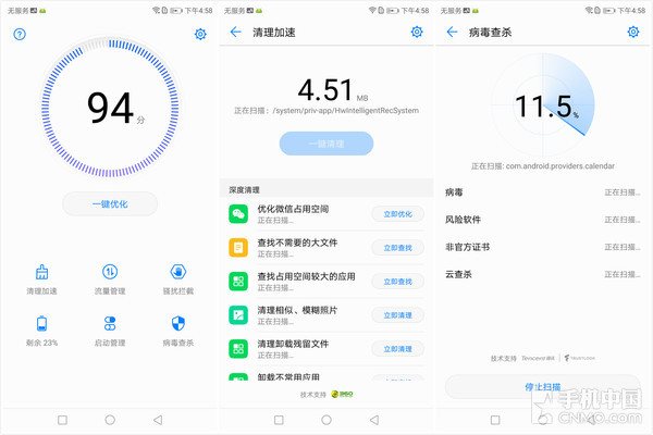 EMUI8.0评测:华为老用户看完立马想升级