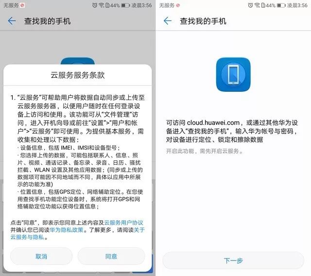 Mate 10保时捷版评测：三大关键优势可战iPhone X