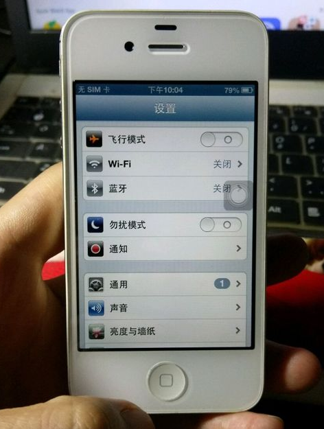 200块接到皇上版iPhone4s，品相亮丽，系统软件极致！