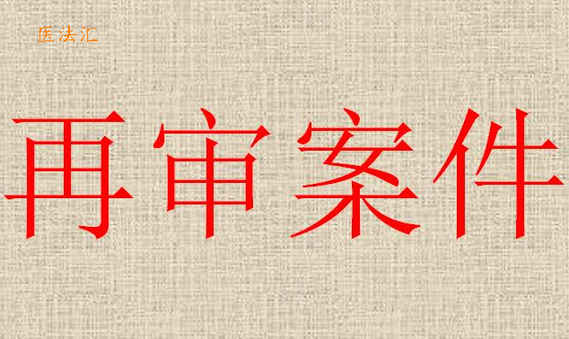 医院延误治疗致患者死亡，不构成医疗事故是否还应承担责任？