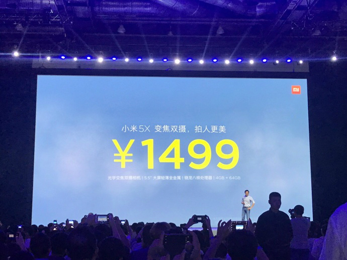 1499元小米5X公布：驍龍625 調(diào)焦雙攝像頭，MIUI9強勢來襲！