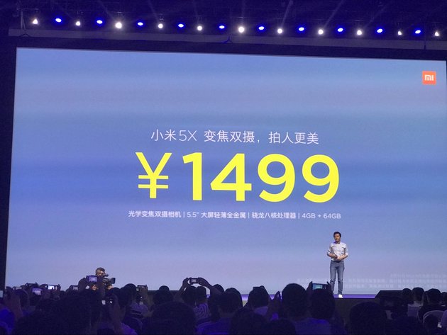 这CPU神了！小米5X宣布公布：1499元起