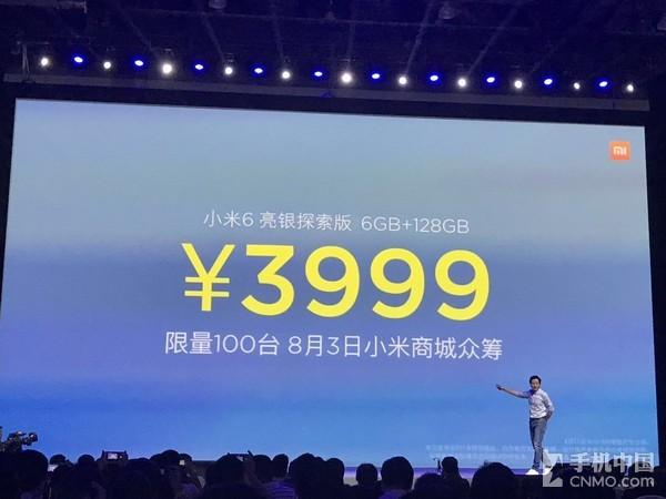 小米5X仅1499元 亮银米6限定上百台开售！