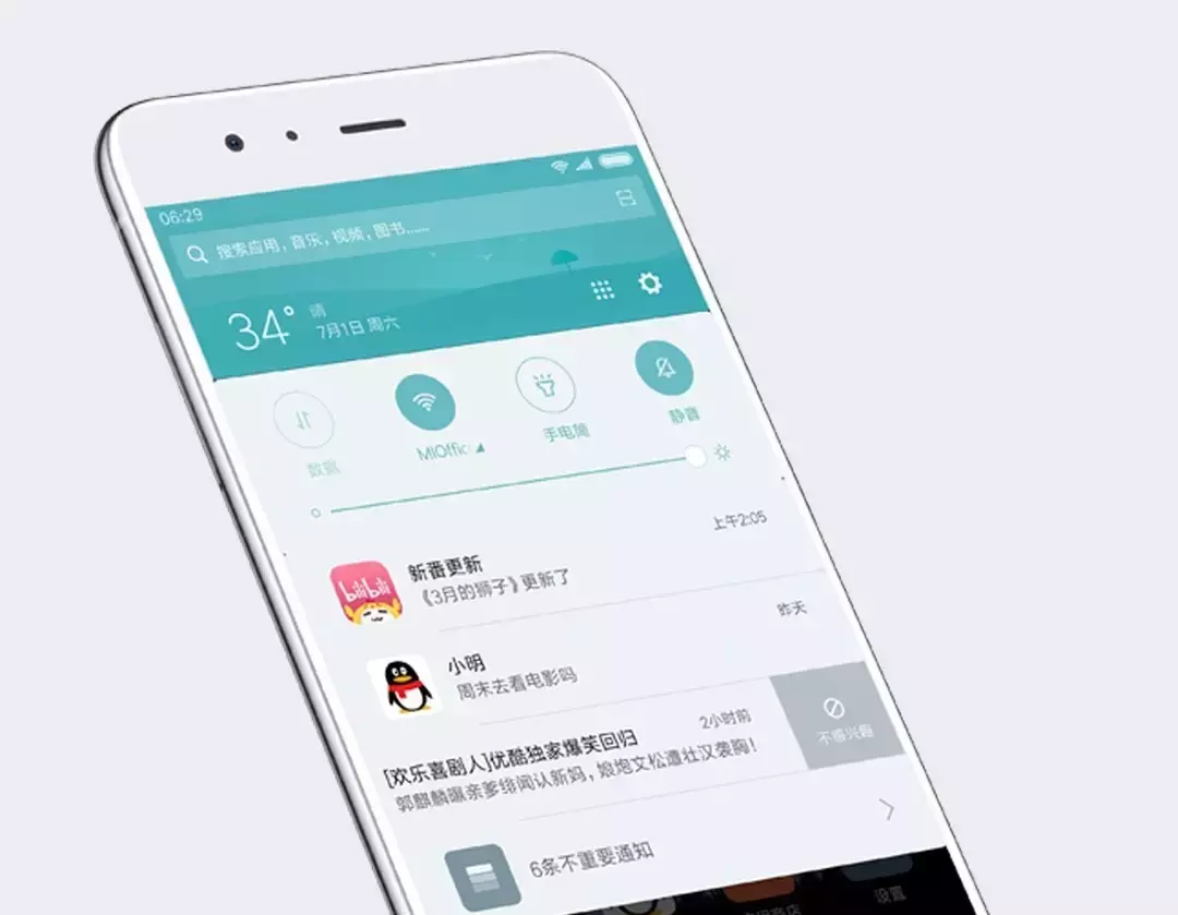 MIUI9終于發(fā)布，依然支持小米2S！發(fā)布會看的不過癮，更多爆料在這里！