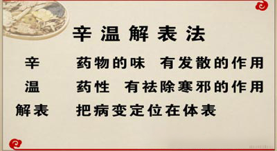 28种功效，500多种药材分类大合集，记住这些你也是老中医了