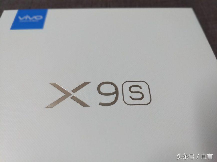 vivo x9s 开箱图赏 及简单测试体验