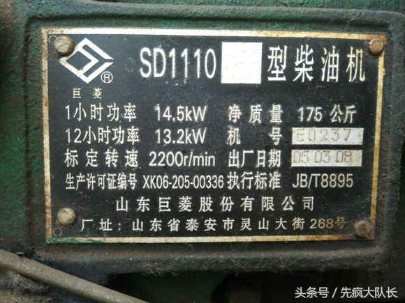 3000塊沒(méi)有人要的二手拖拉機(jī)，只能放著當(dāng)廢鐵