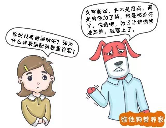 发酵乳、优酪乳、老酸奶、风味酸奶等众多酸奶到底有啥区别？3分钟治好你的选择困难症｜我们