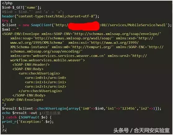 白帽子挖洞—SQL注入篇