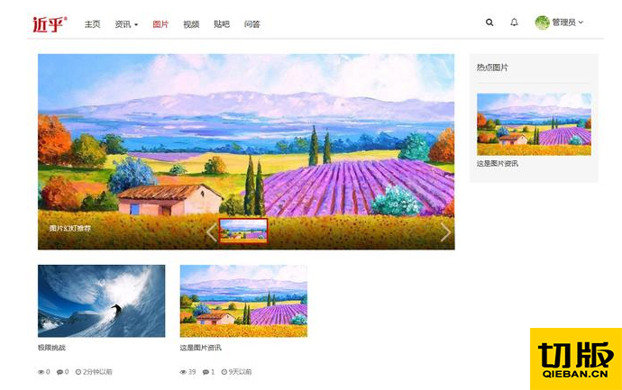 据粉丝要求：特推荐关于.net的框架