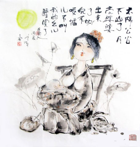 天天漫画网:漫画家黄渝文《巴蜀童瑶风情水墨漫画》
