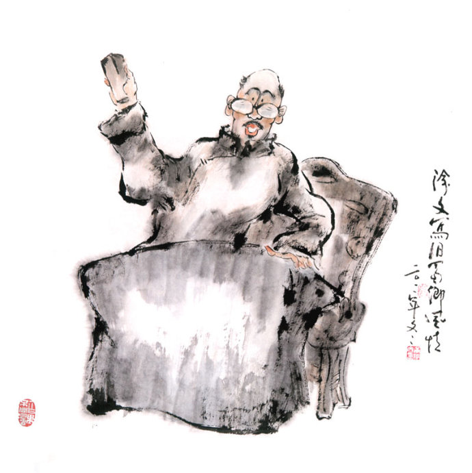 天天漫画网:漫画家黄渝文《巴蜀童瑶风情水墨漫画》