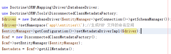 Doctrine ORM（对象关系映射）将mysql数据库表生成实体对象