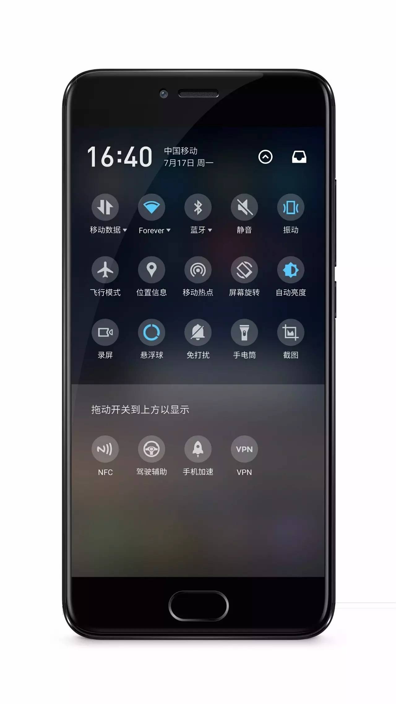 魅族手机Flyme6鲸跃OS升级：海豚音乐喷泉悬浮球、通知栏动感趣味