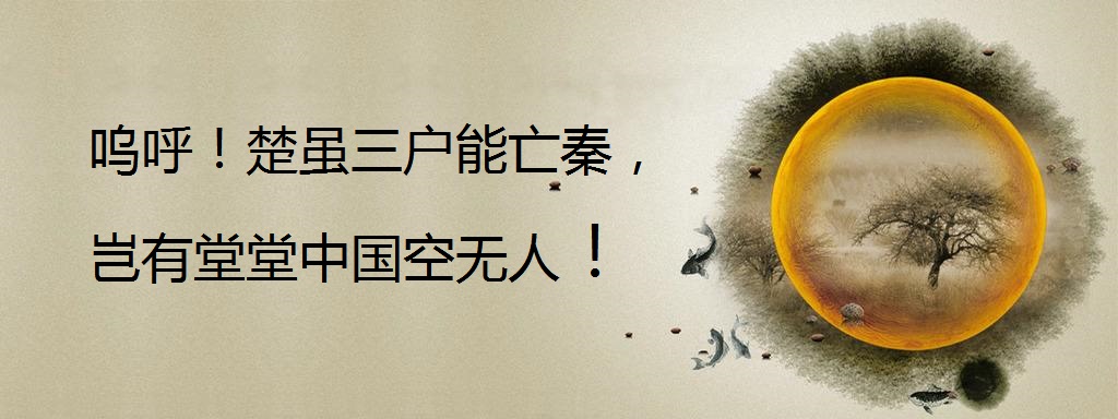 最霸气的十句爱国诗词，至今仍让人热血沸腾-第3张图片-非凡网