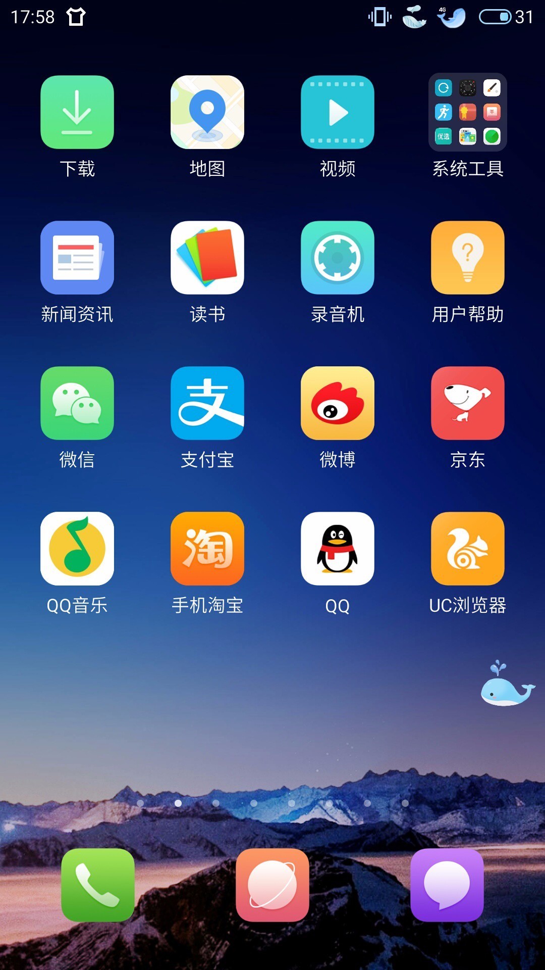 魅族手机Flyme6鲸跃OS升级：海豚音乐喷泉悬浮球、通知栏动感趣味