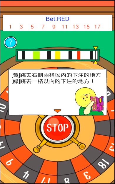 澳門賭場上線？渣男欠錢要靠賭博還債