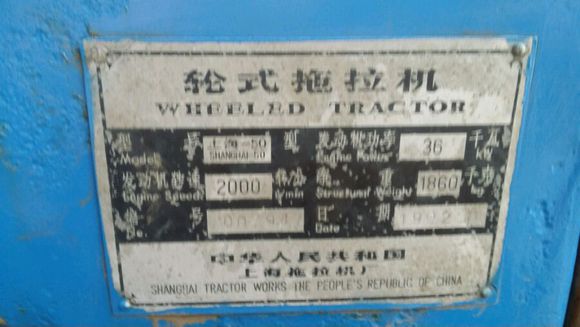 92年的上海50拖拉機(jī)，5000塊錢買到手性能堪比新車