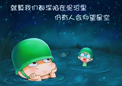 决定的事情就不要后悔的说说 表示不后悔的唯美句子图片
