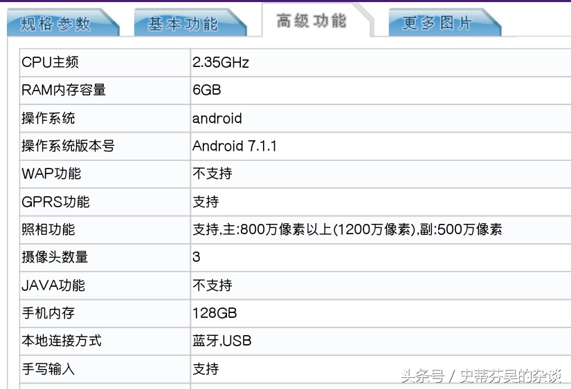 摩托罗拉手机新手机，你能付钱吗？