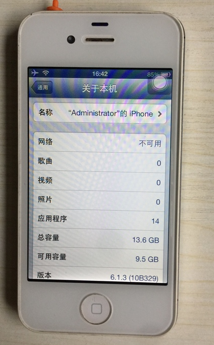 接到一款iPhone4s，它承重着多少人的追忆！